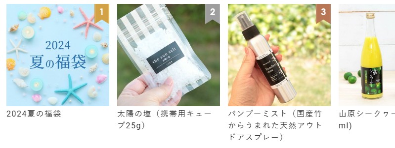 �i�`���������C�t�X�^�C���V���b�v�u�n���􂢑��v���T�C�g